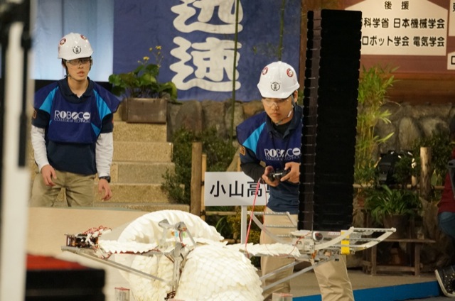 小山工業高等専門学校