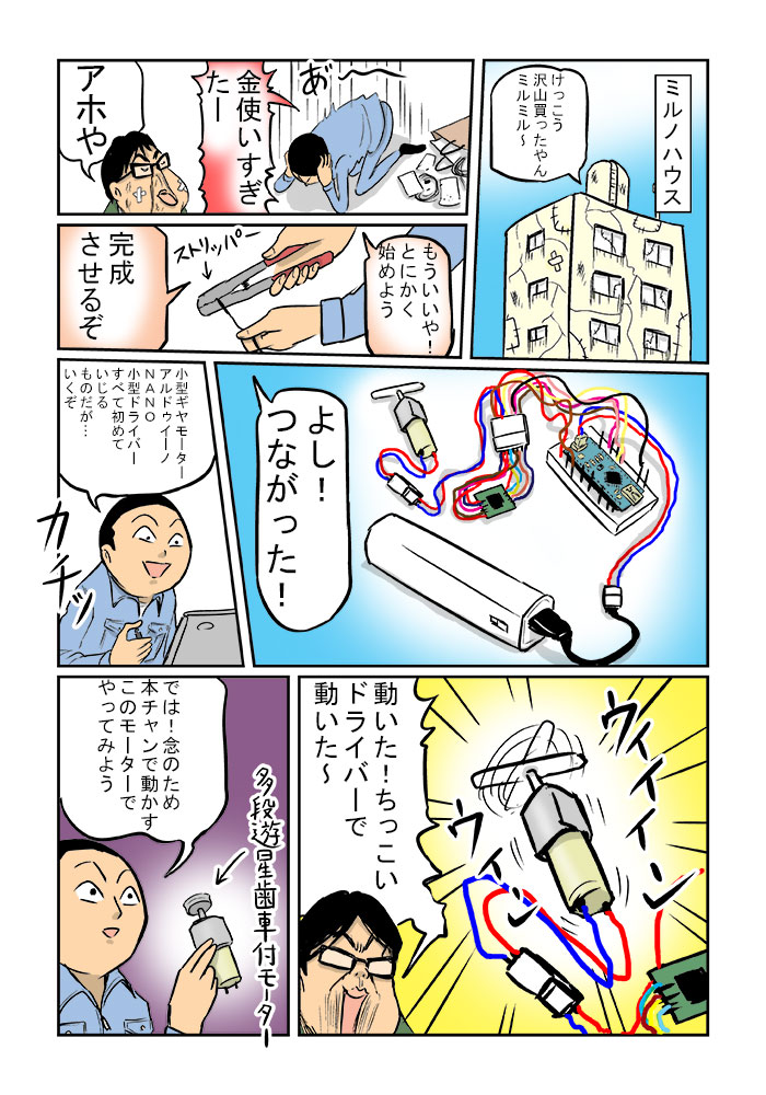 mm10_003