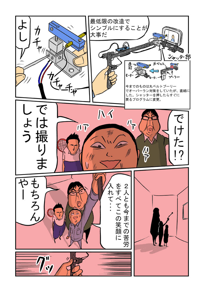 mm11_02