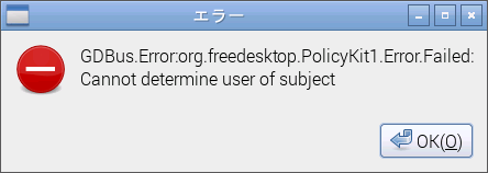 raspberrypi15_img07