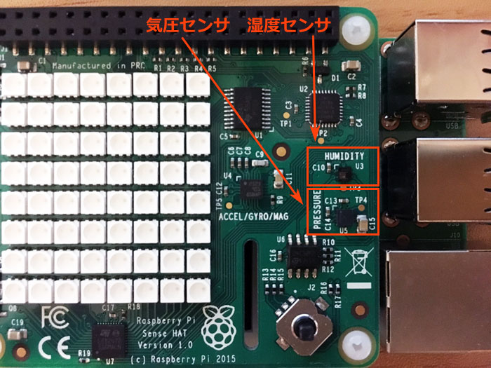 raspberrypi45_img01