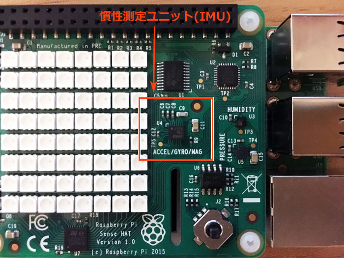 raspberrypi45_img02