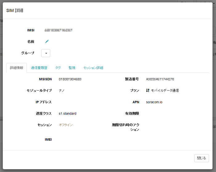 raspberrypi55_img05