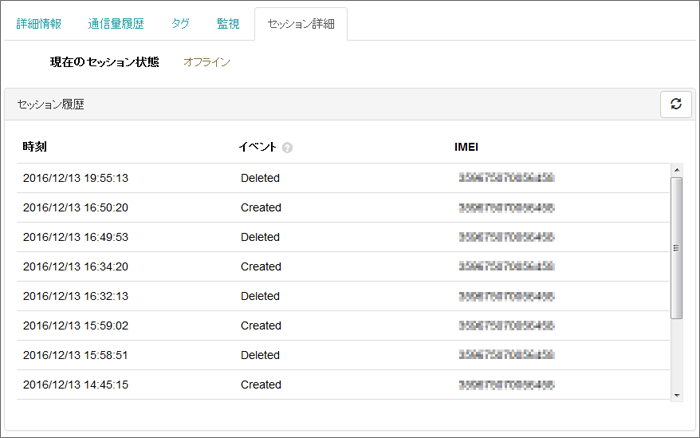 raspberrypi55_img08