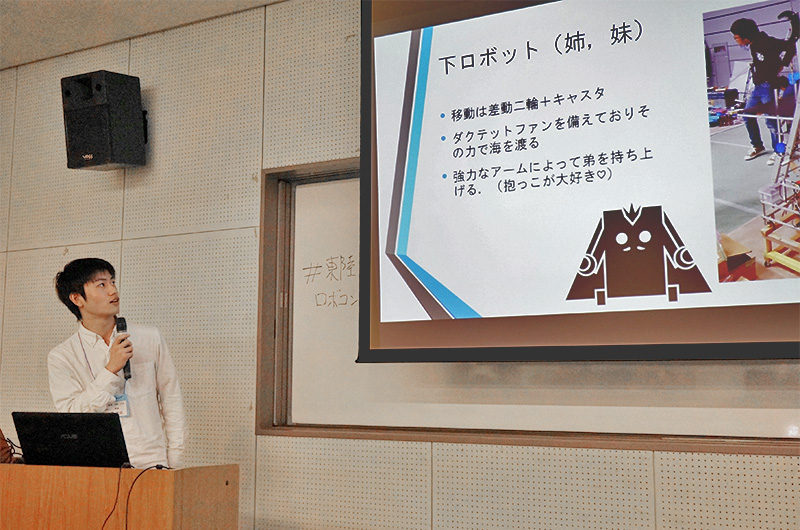 岐阜プレゼン