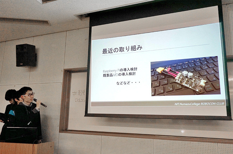 沼津プレゼン