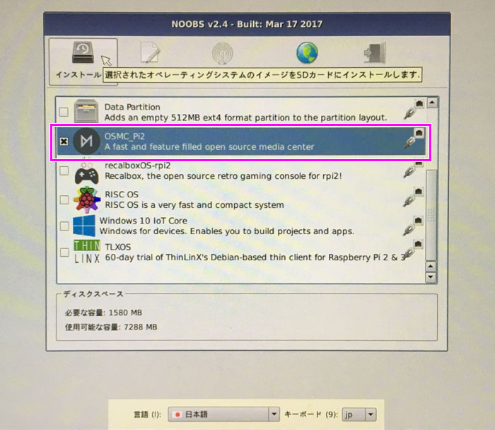 raspberrypi58_img01