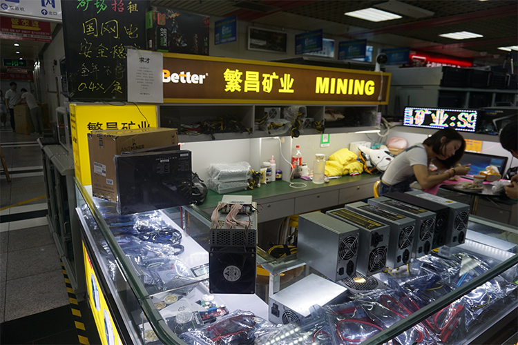 マイニング