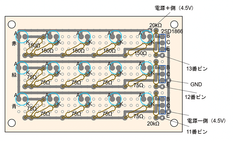 arduino-control-clipmotor-04-11