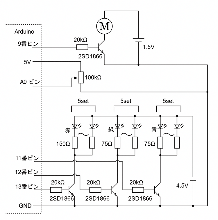 arduino-control-clipmotor-04-17