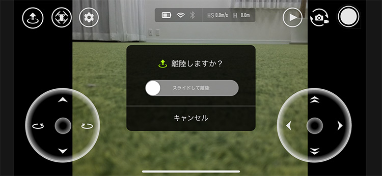 drone-on-auto-pilot-with-python-02-13