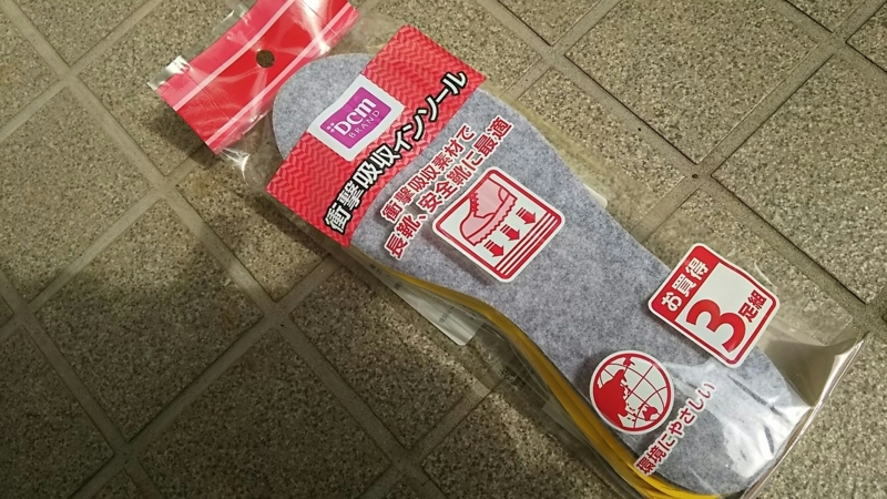 f:id:ikkiblog:20170912115915j:plain f:id:ikkiblog:20170912115915j:plain