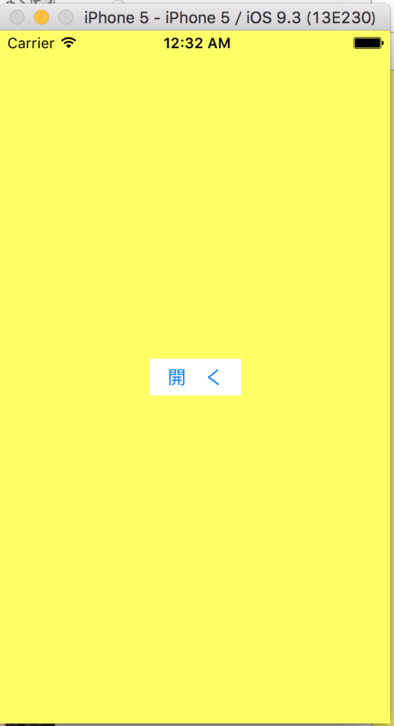 f:id:ikkitang1211:20160624003223p:plain