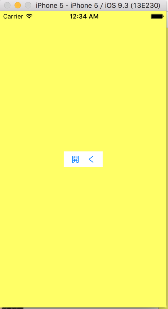 f:id:ikkitang1211:20160624003416p:plain