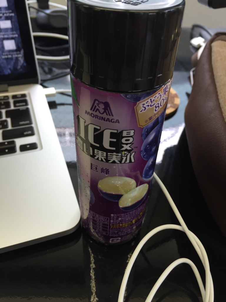 f:id:ikkitang1211:20160701142756j:plain