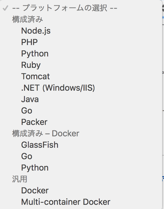 f:id:ikkitang1211:20170702230430p:plain