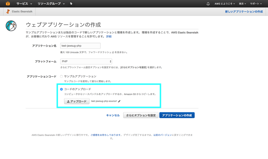 f:id:ikkitang1211:20170702231824p:plain