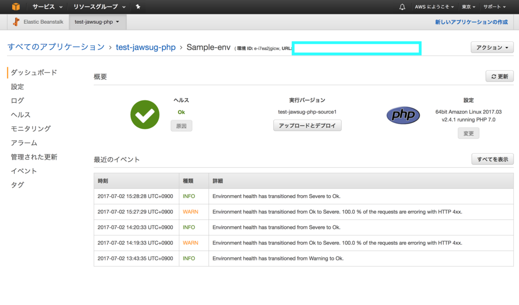 f:id:ikkitang1211:20170702232129p:plain