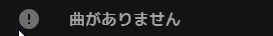 f:id:ikko1250:20181114202752j:plain