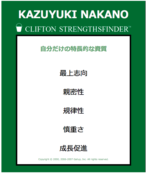 f:id:ikkolog:20160404202301p:plain f:id:ikkolog:20160404202301p:plain