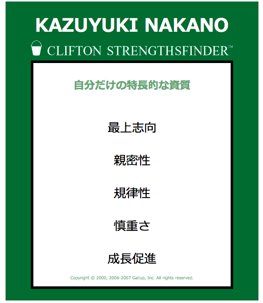 f:id:ikkolog:20160427095205p:plain f:id:ikkolog:20160427095205p:plain