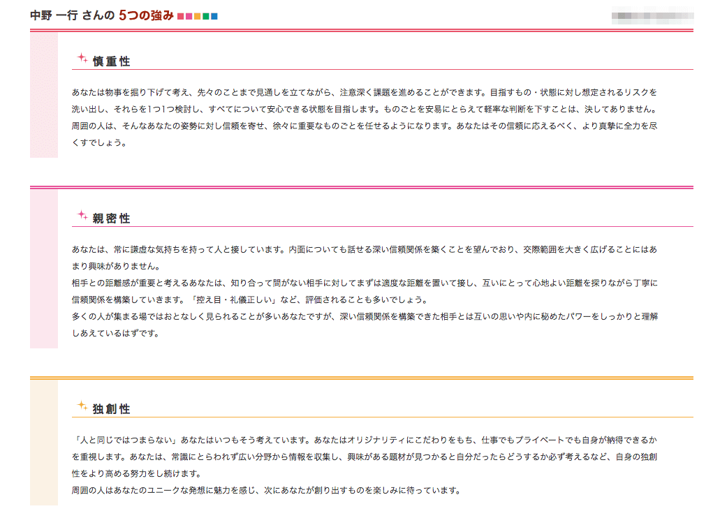 f:id:ikkolog:20160711054610p:plain f:id:ikkolog:20160711054610p:plain