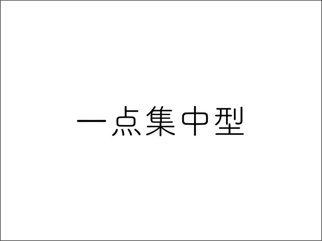 f:id:ikkolog:20161205104154j:plain f:id:ikkolog:20161205104154j:plain