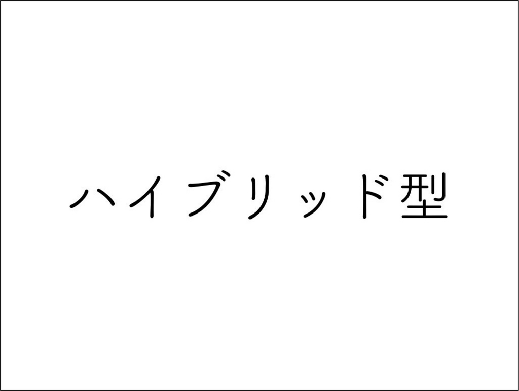 f:id:ikkolog:20161205112513j:plain f:id:ikkolog:20161205112513j:plain