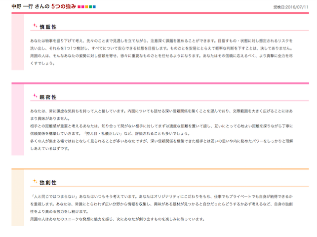 f:id:ikkolog:20161223134506p:plain f:id:ikkolog:20161223134506p:plain