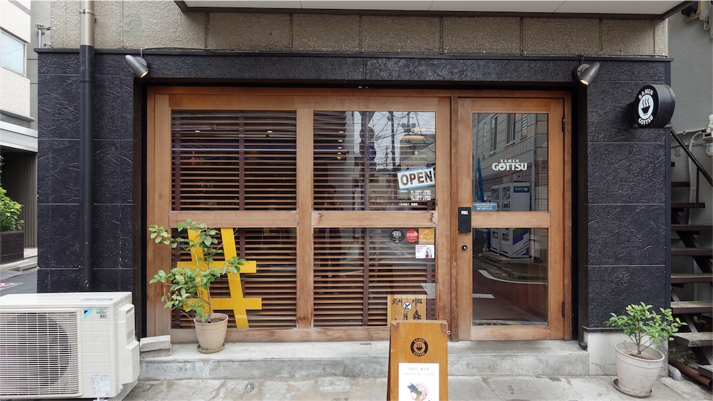 f:id:ikkoshinagawa:20180610091423j:image