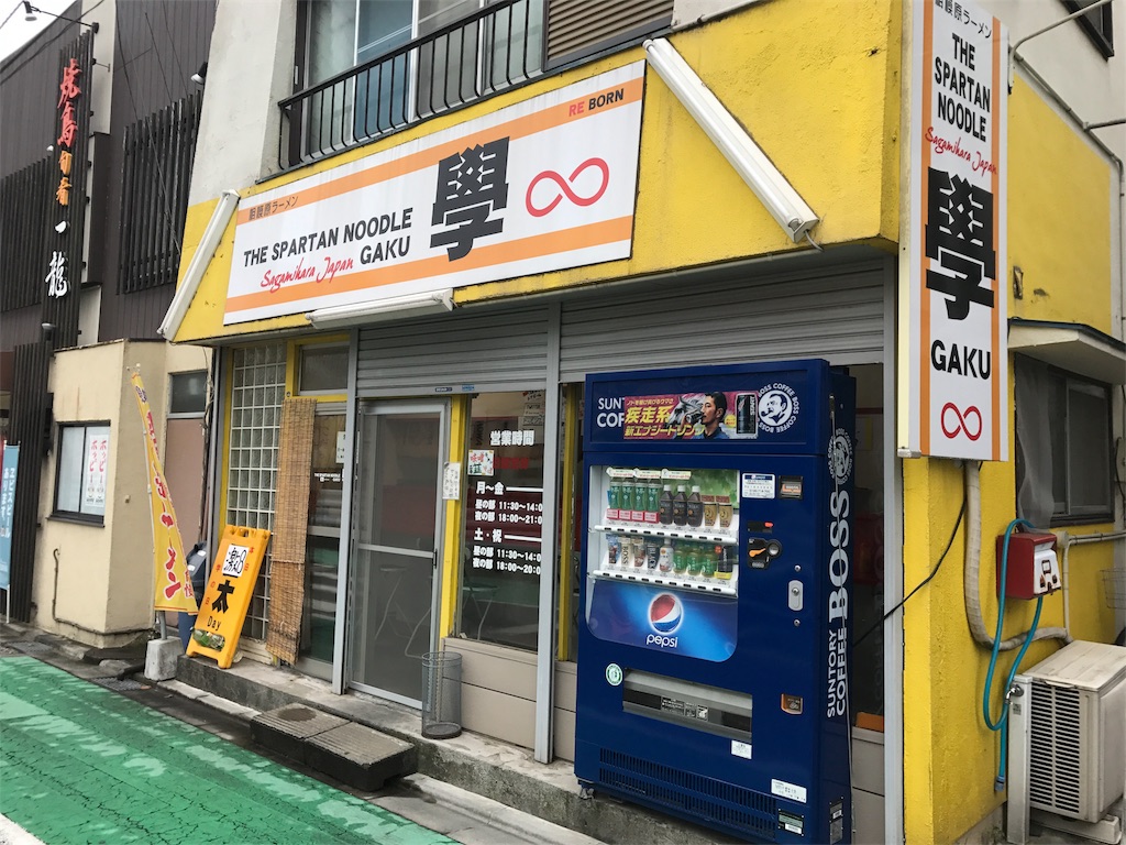 f:id:ikkoshinagawa:20180618131327j:image