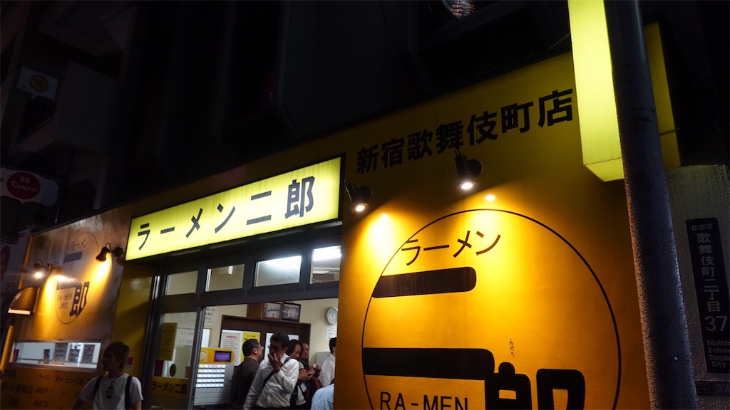 f:id:ikkoshinagawa:20180728091118j:image