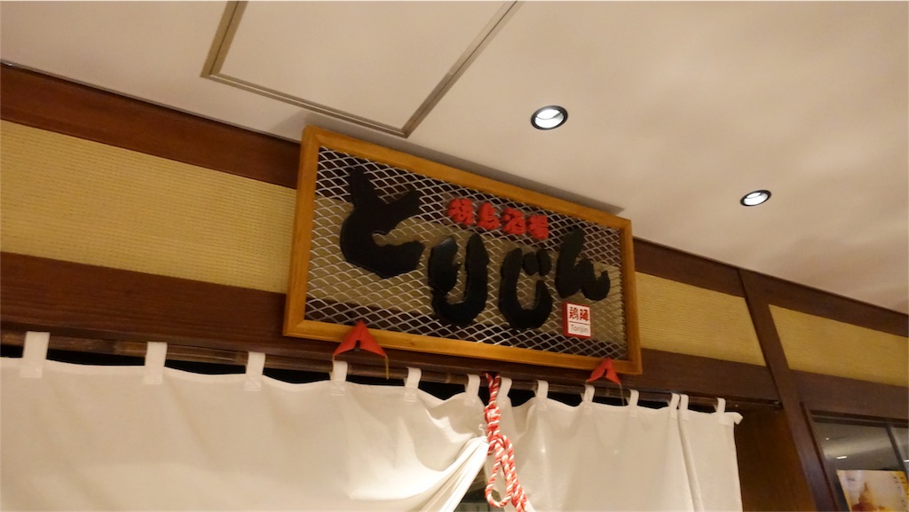 f:id:ikkoshinagawa:20180812103203j:image