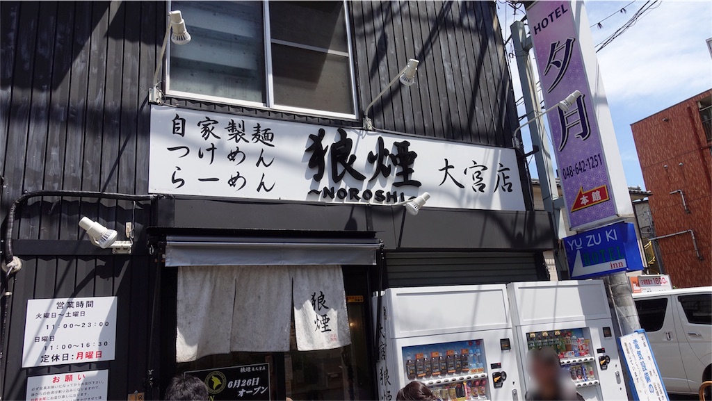f:id:ikkoshinagawa:20180924111532j:image