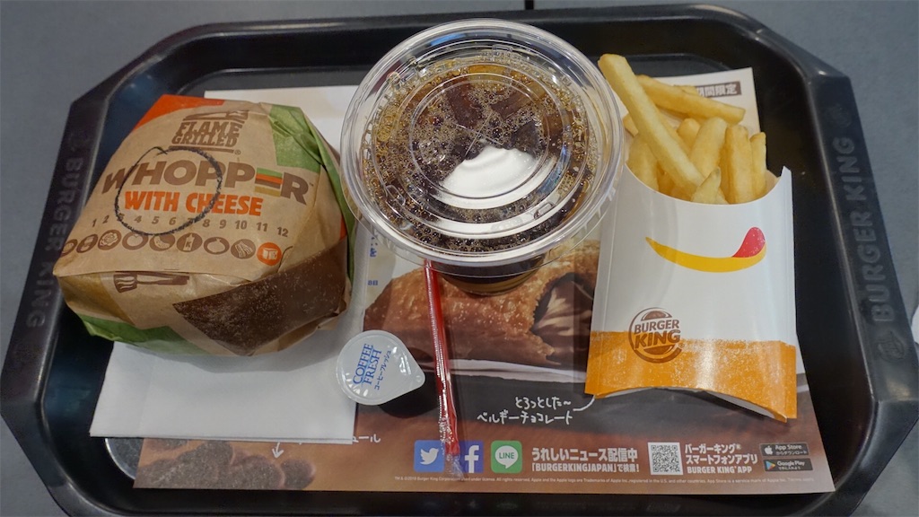 バーガーキング「 オニオンリング&チーズワッパー 」を食べた ...