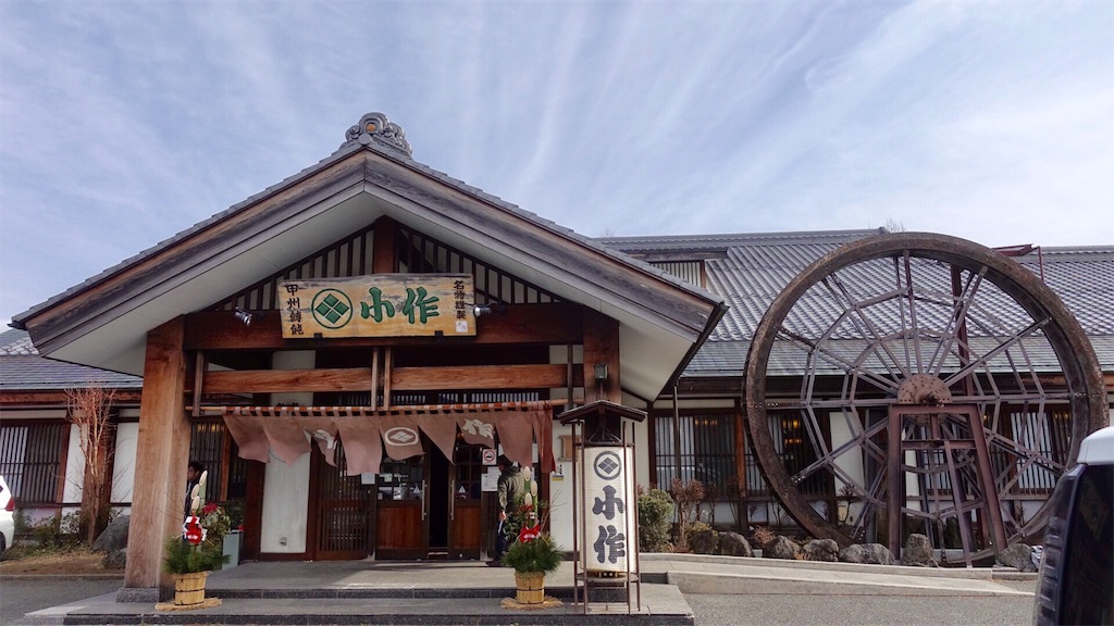 f:id:ikkoshinagawa:20181231121800j:image