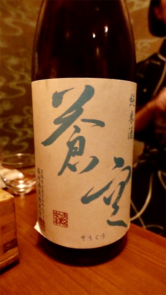 f:id:ikkoshinagawa:20190116072346j:image