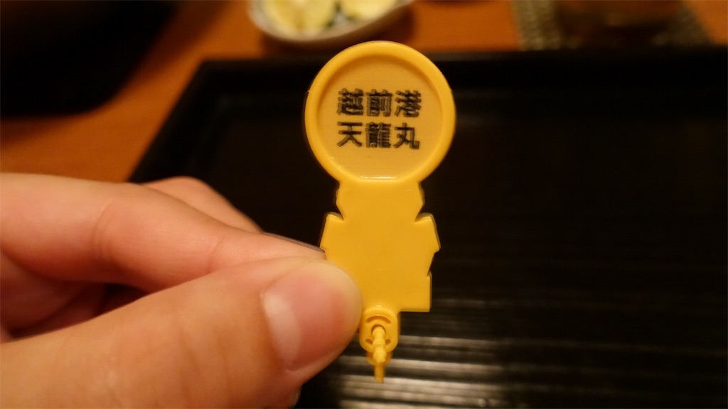 f:id:ikkoshinagawa:20190116072410j:image