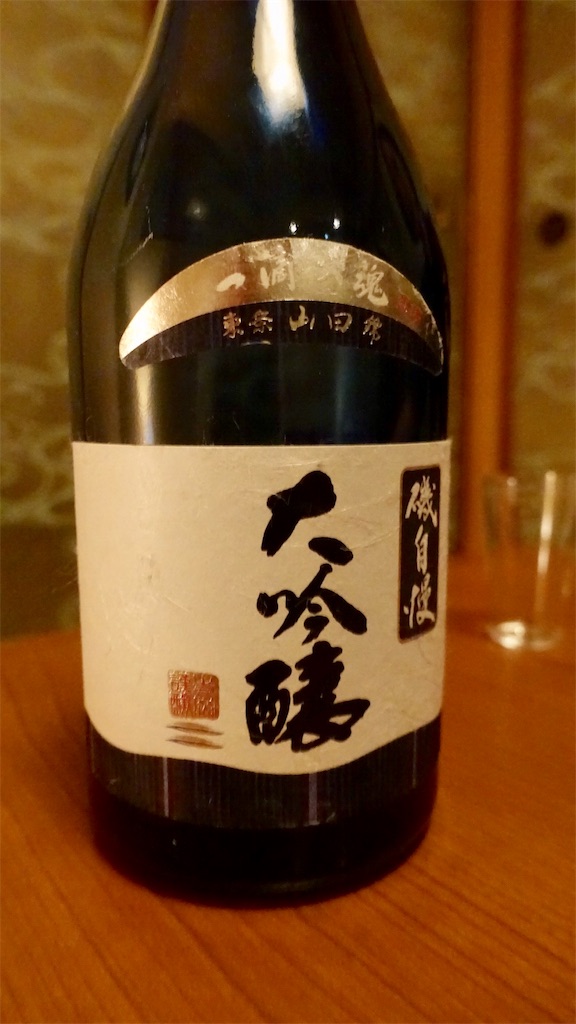 f:id:ikkoshinagawa:20190116072414j:image