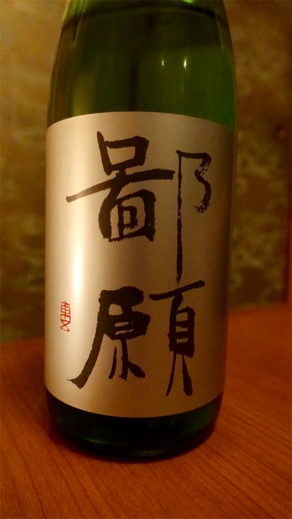 f:id:ikkoshinagawa:20190116072428j:image