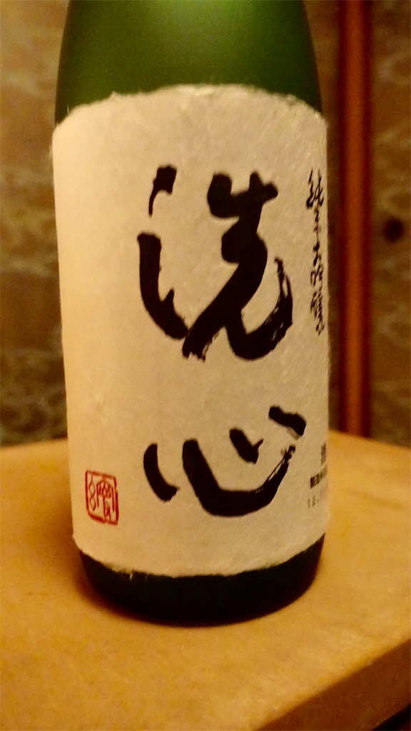 f:id:ikkoshinagawa:20190116072511j:image