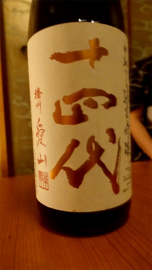f:id:ikkoshinagawa:20190116072521j:image