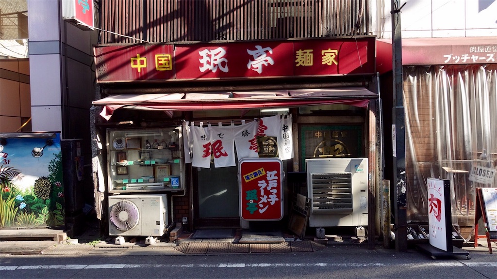 f:id:ikkoshinagawa:20190117141956j:image