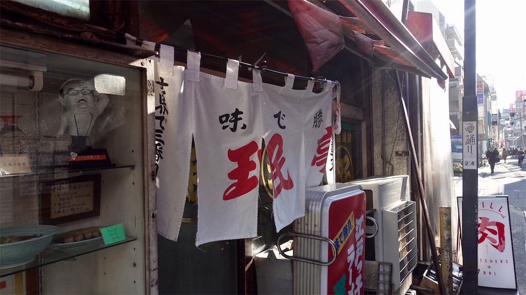 f:id:ikkoshinagawa:20190117142005j:image