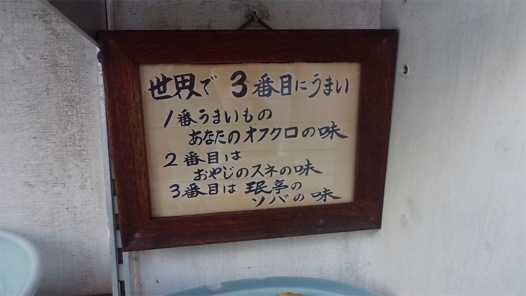 f:id:ikkoshinagawa:20190117142209j:image