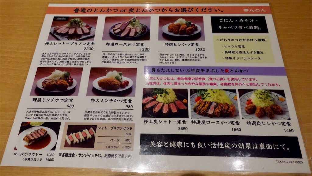 f:id:ikkoshinagawa:20190124205105j:image
