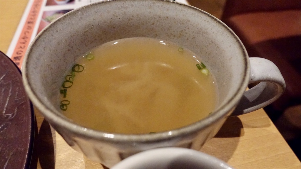 f:id:ikkoshinagawa:20190124205333j:image