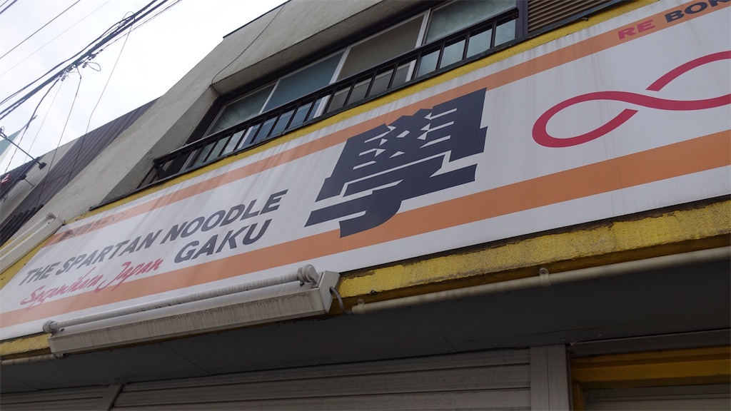f:id:ikkoshinagawa:20190322141052j:image