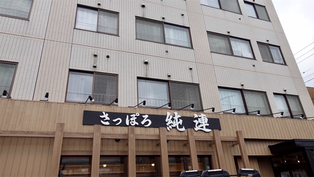 f:id:ikkoshinagawa:20190406120200j:image