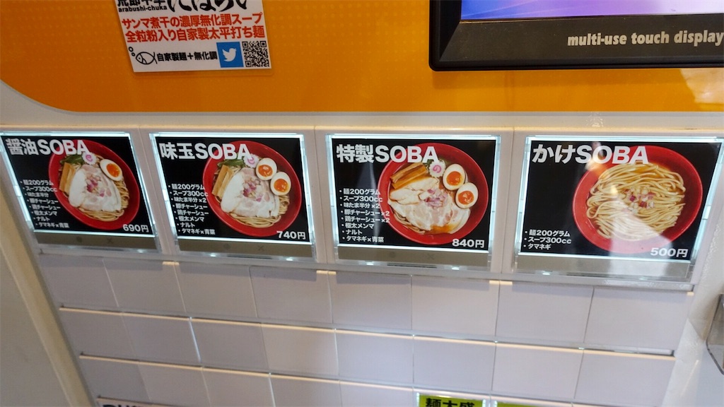 f:id:ikkoshinagawa:20190718074307j:image